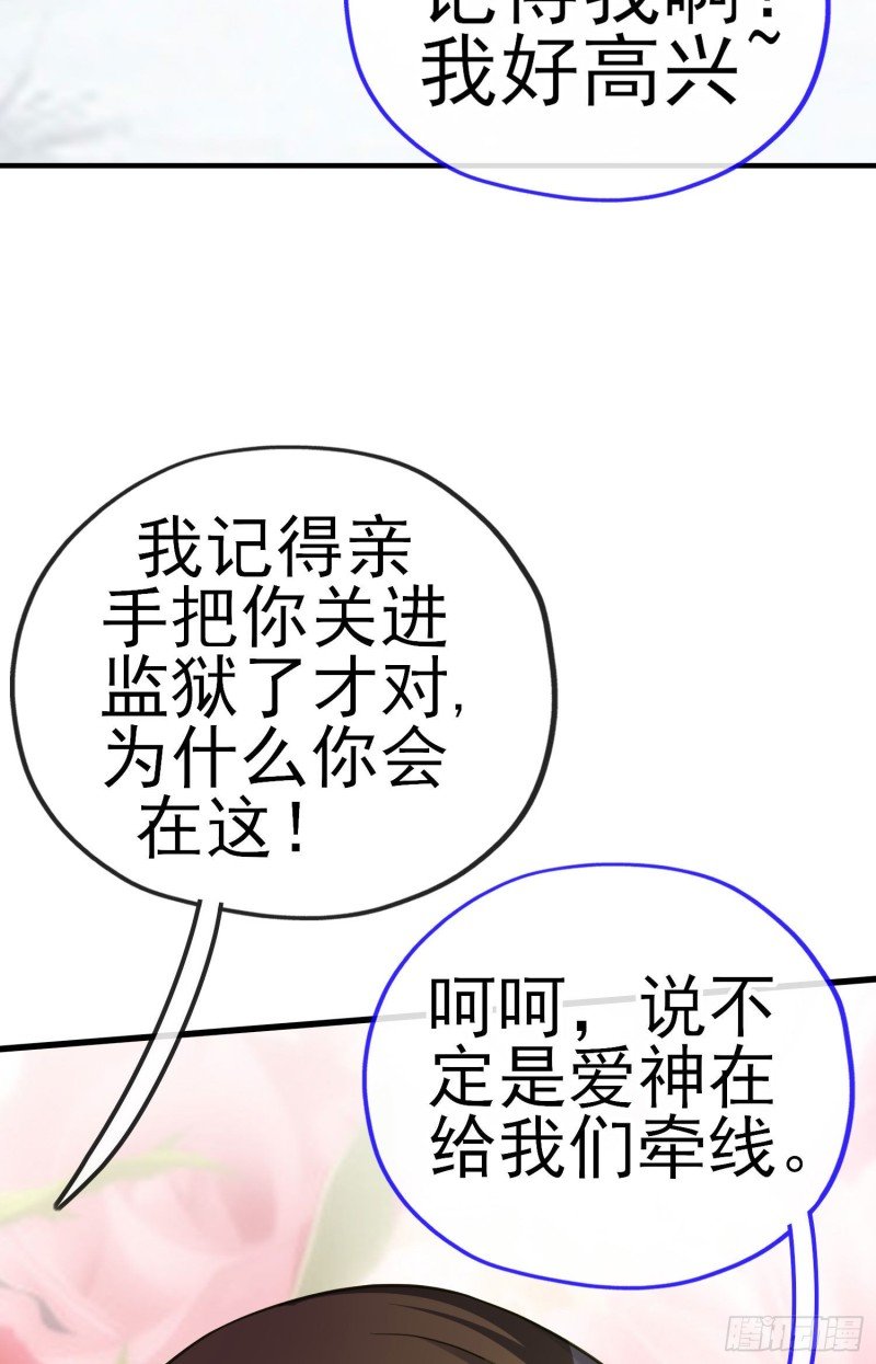 无尽装甲（下）