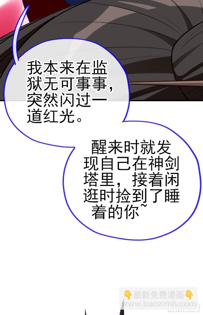 无尽装甲（下）