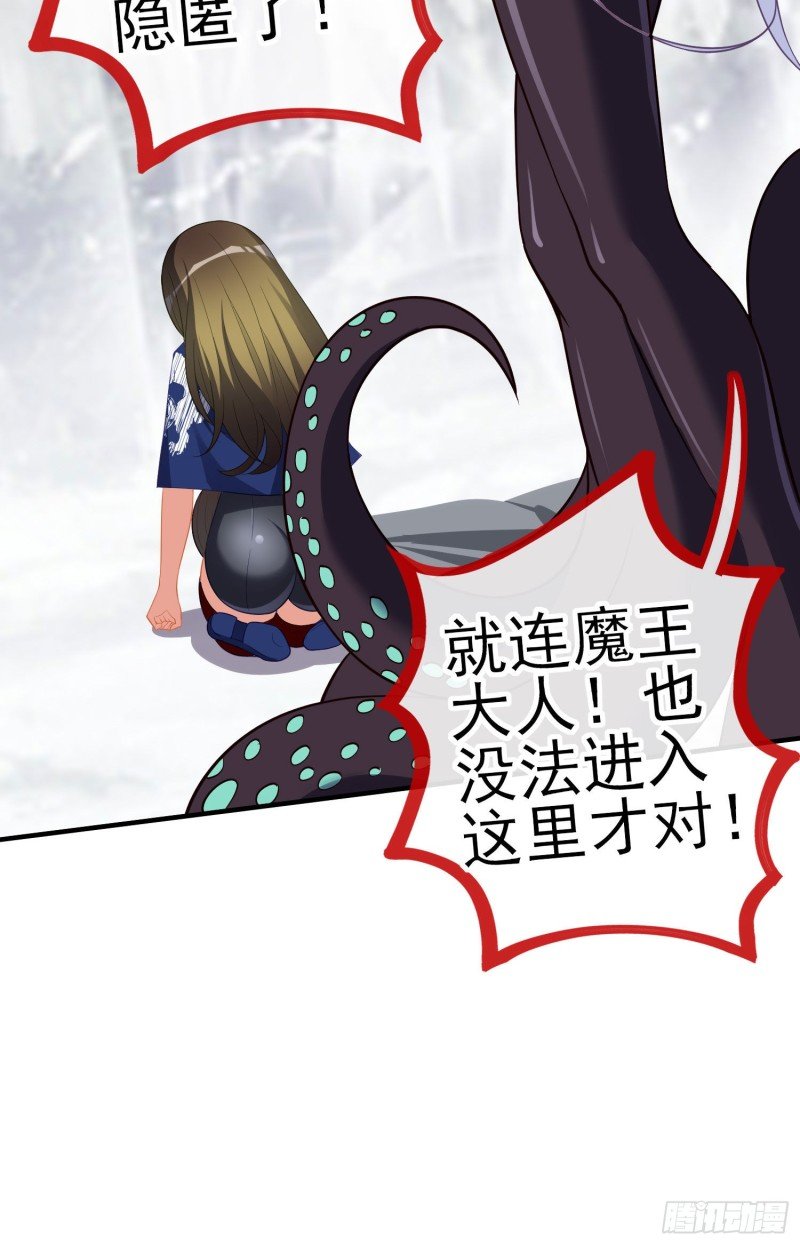 无尽装甲（下）
