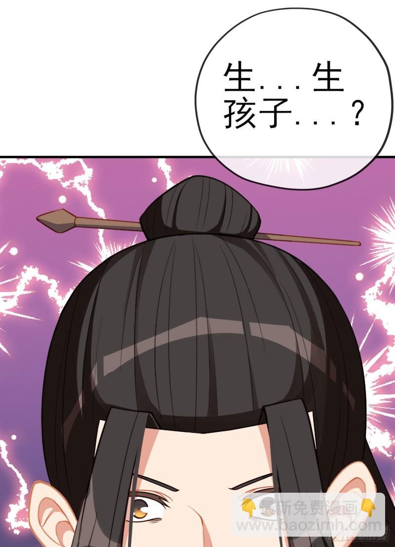由我来实现（上）