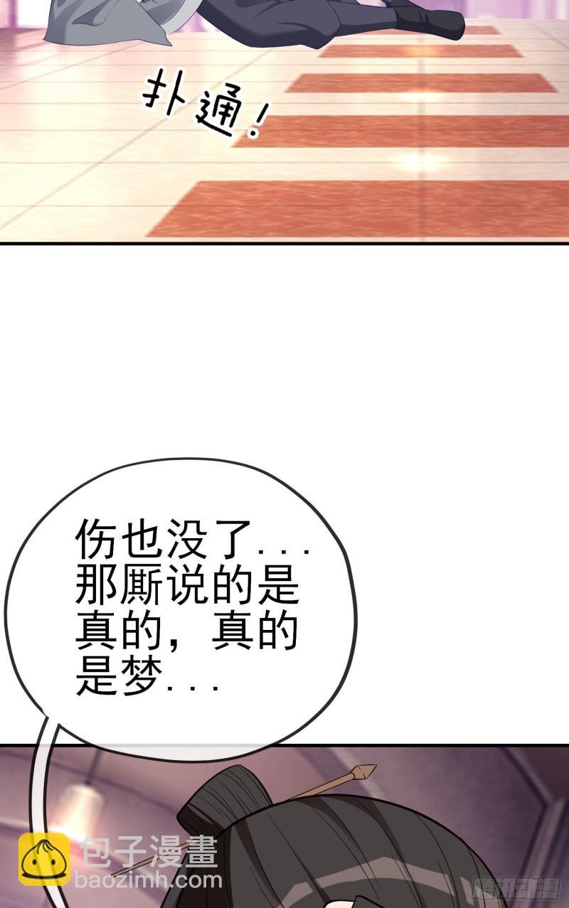 由我来实现（上）