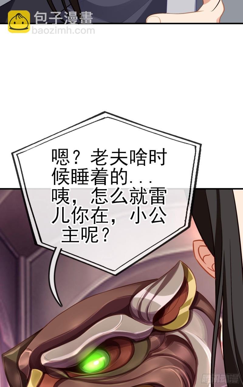 由我来实现（上）