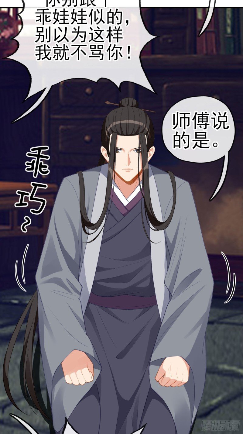 由我来实现（下）
