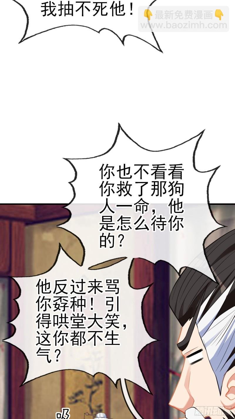由我来实现（下）