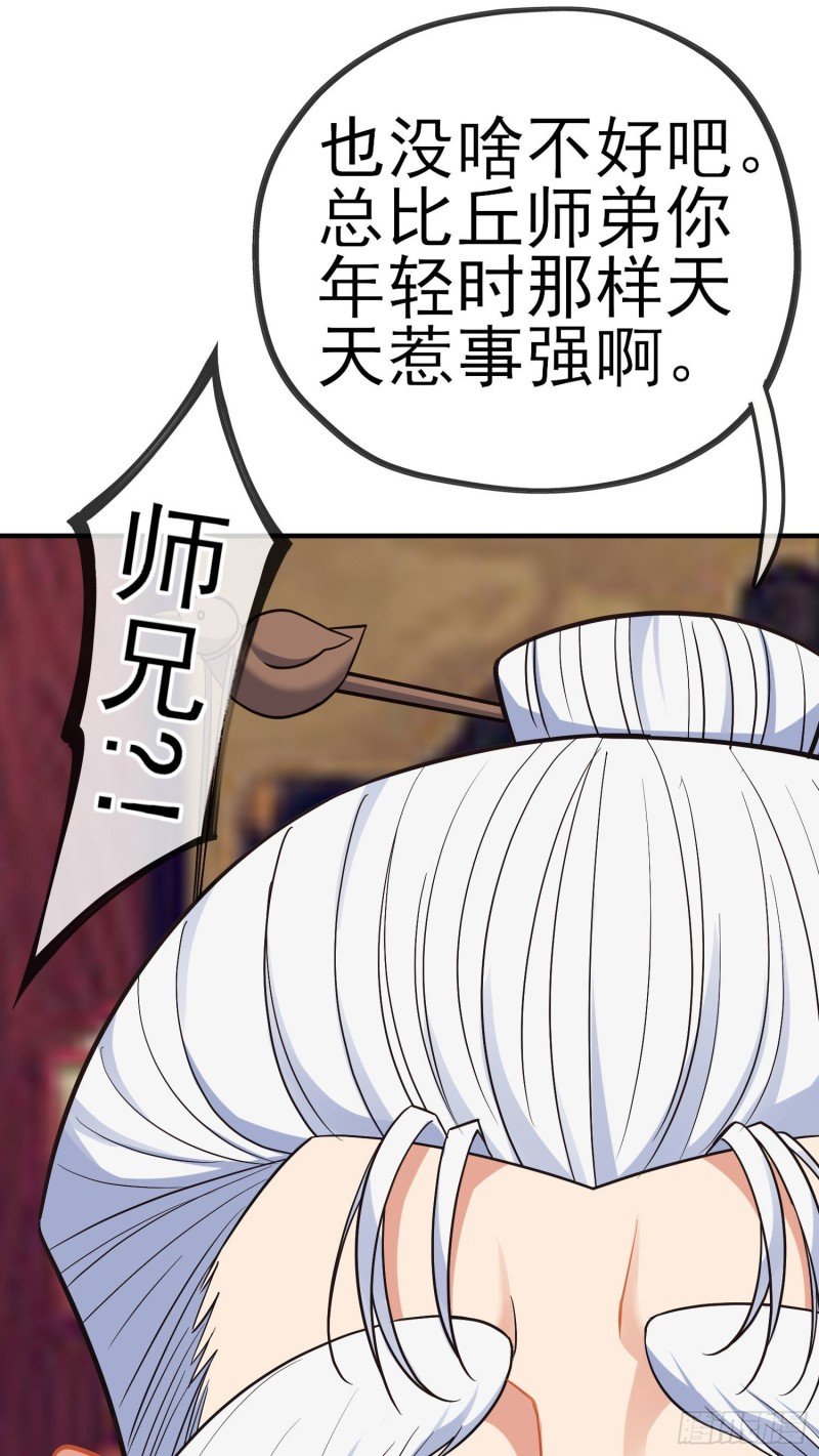 由我来实现（下）