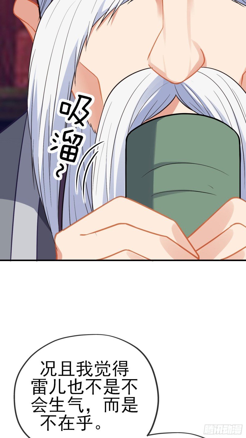 由我来实现（下）