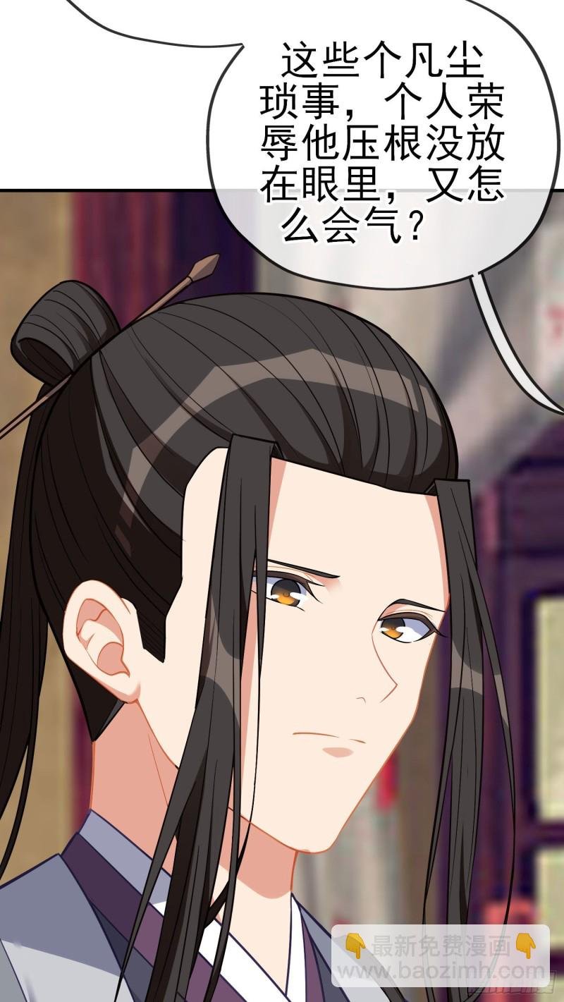 由我来实现（下）