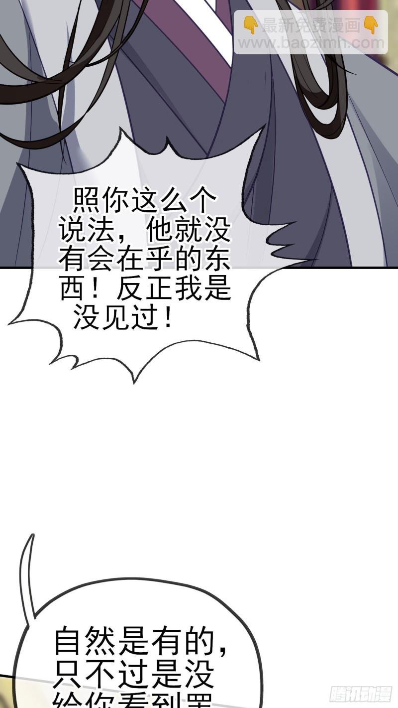 由我来实现（下）