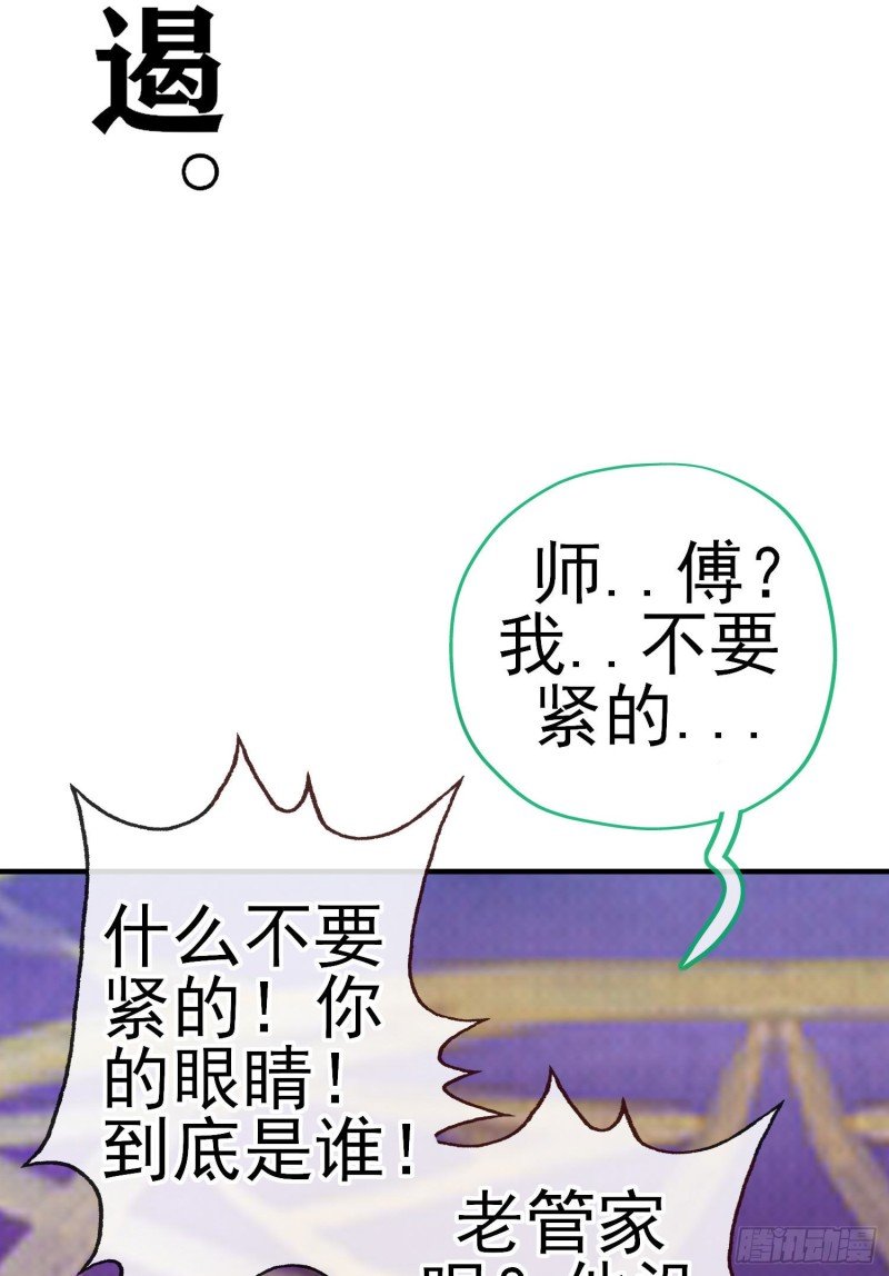 由我来实现（下）