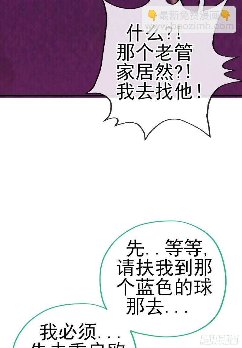 由我来实现（下）