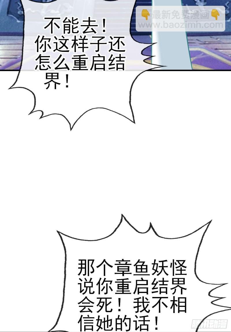 由我来实现（下）