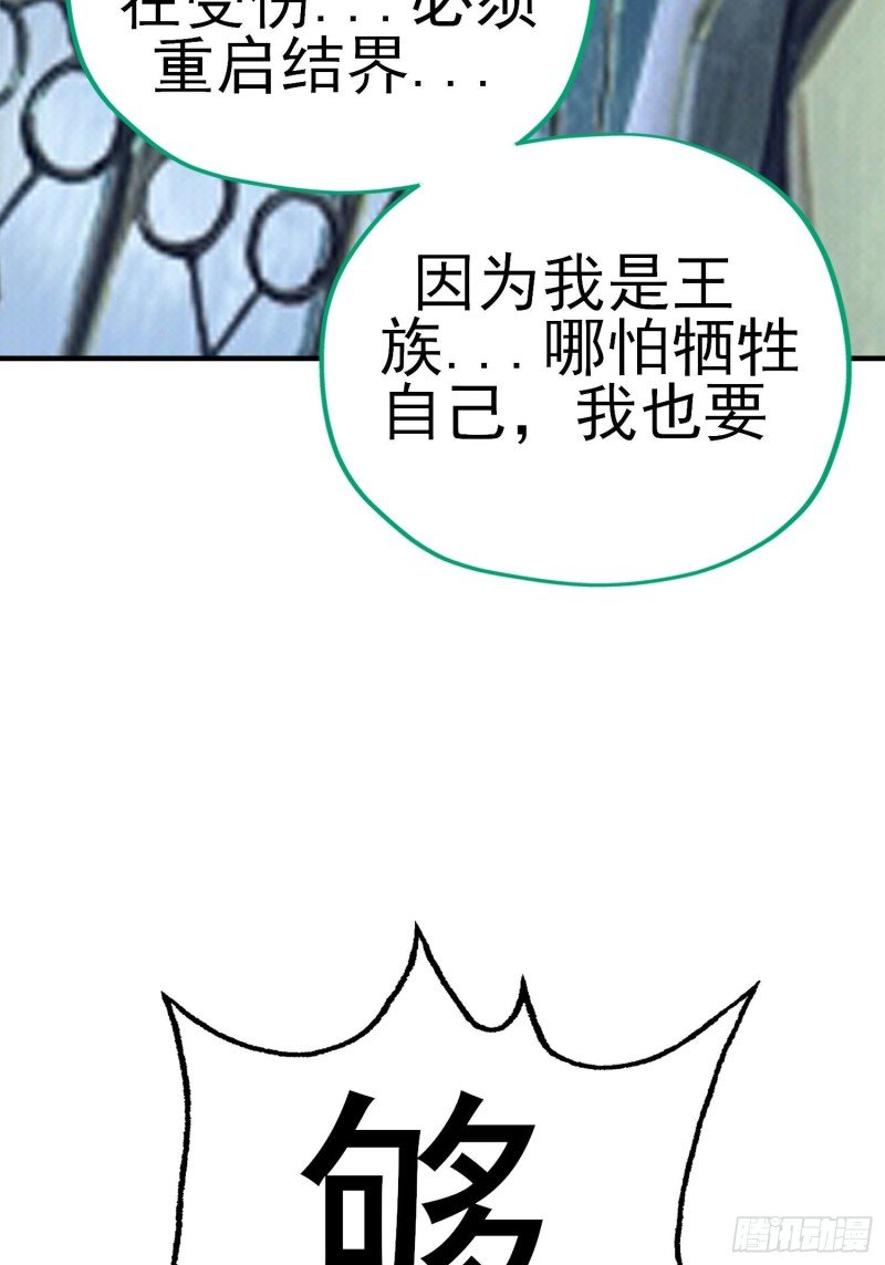 由我来实现（下）