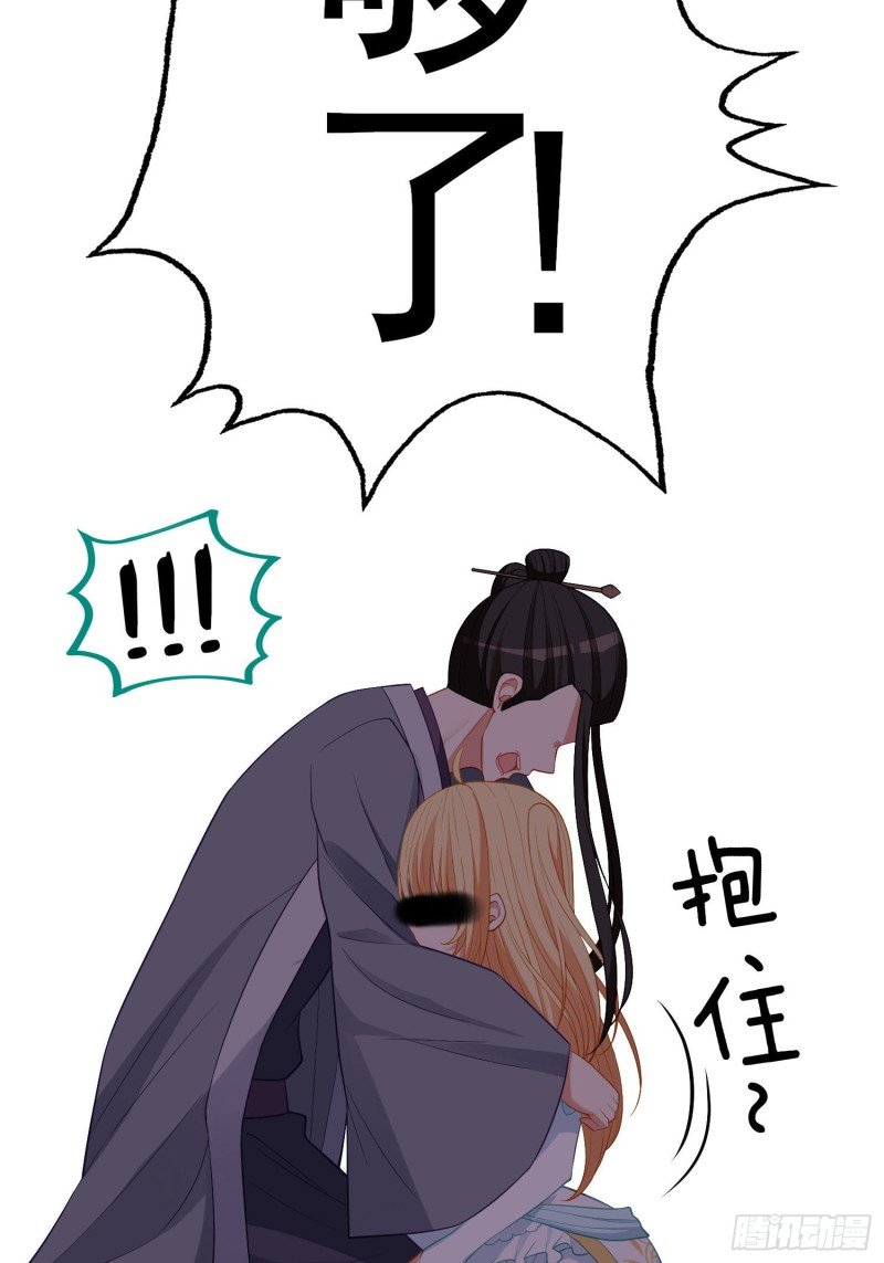 由我来实现（下）