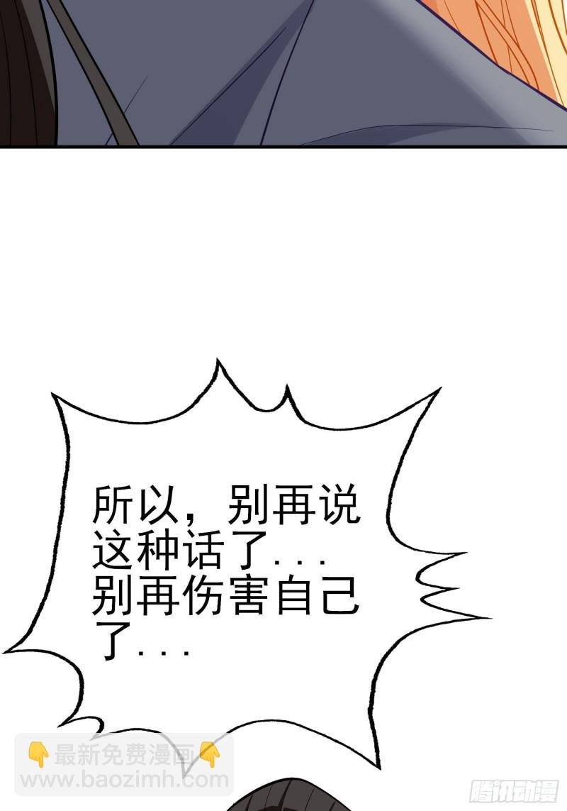 由我来实现（下）