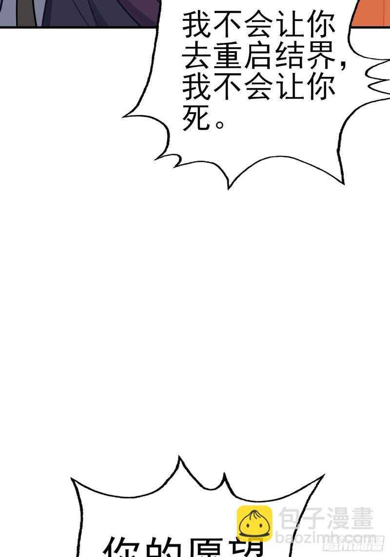 由我来实现（下）