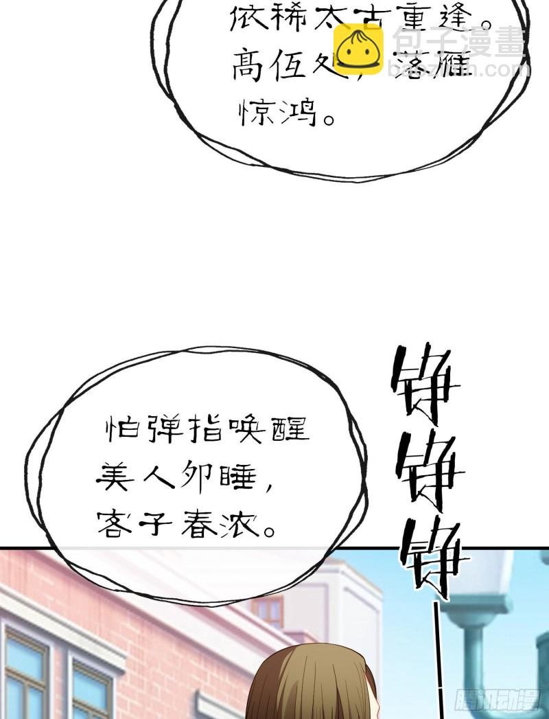 由我来实现（下）