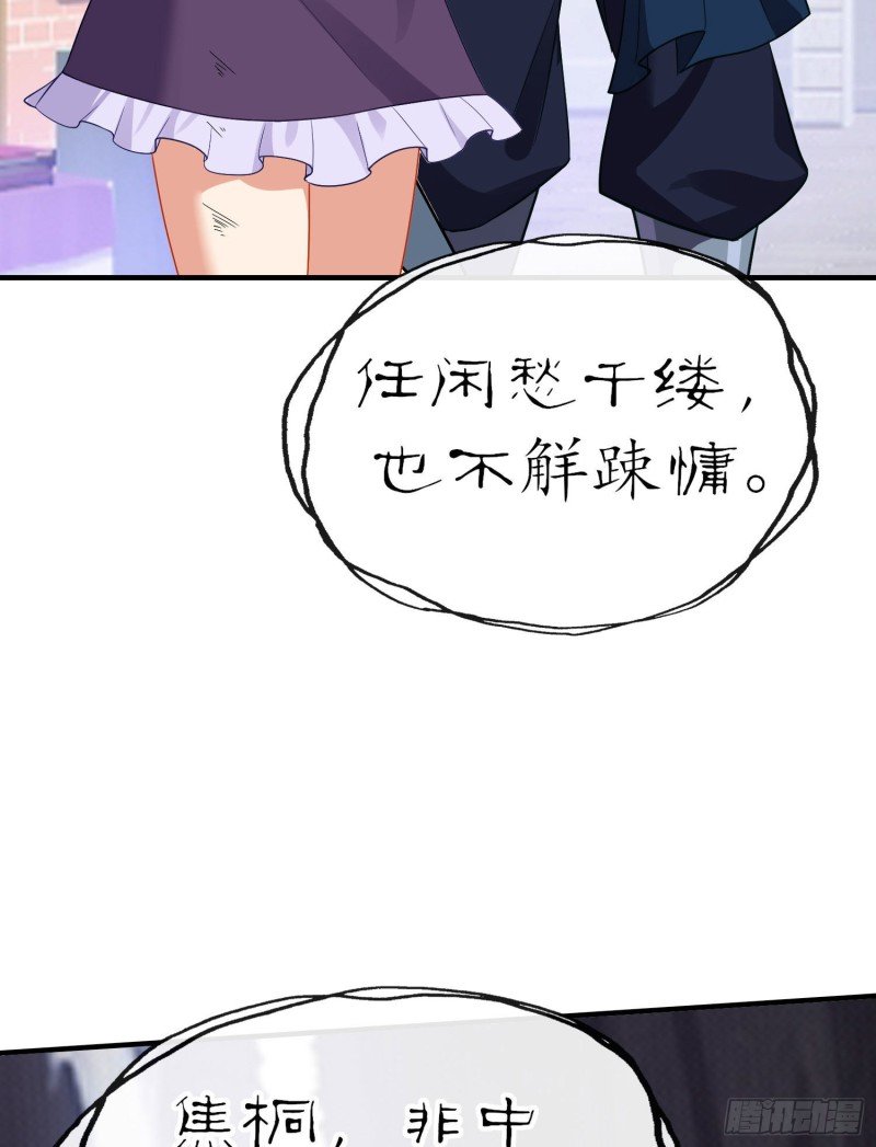 由我来实现（下）