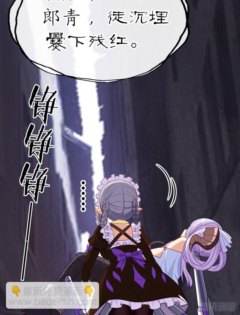 由我来实现（下）