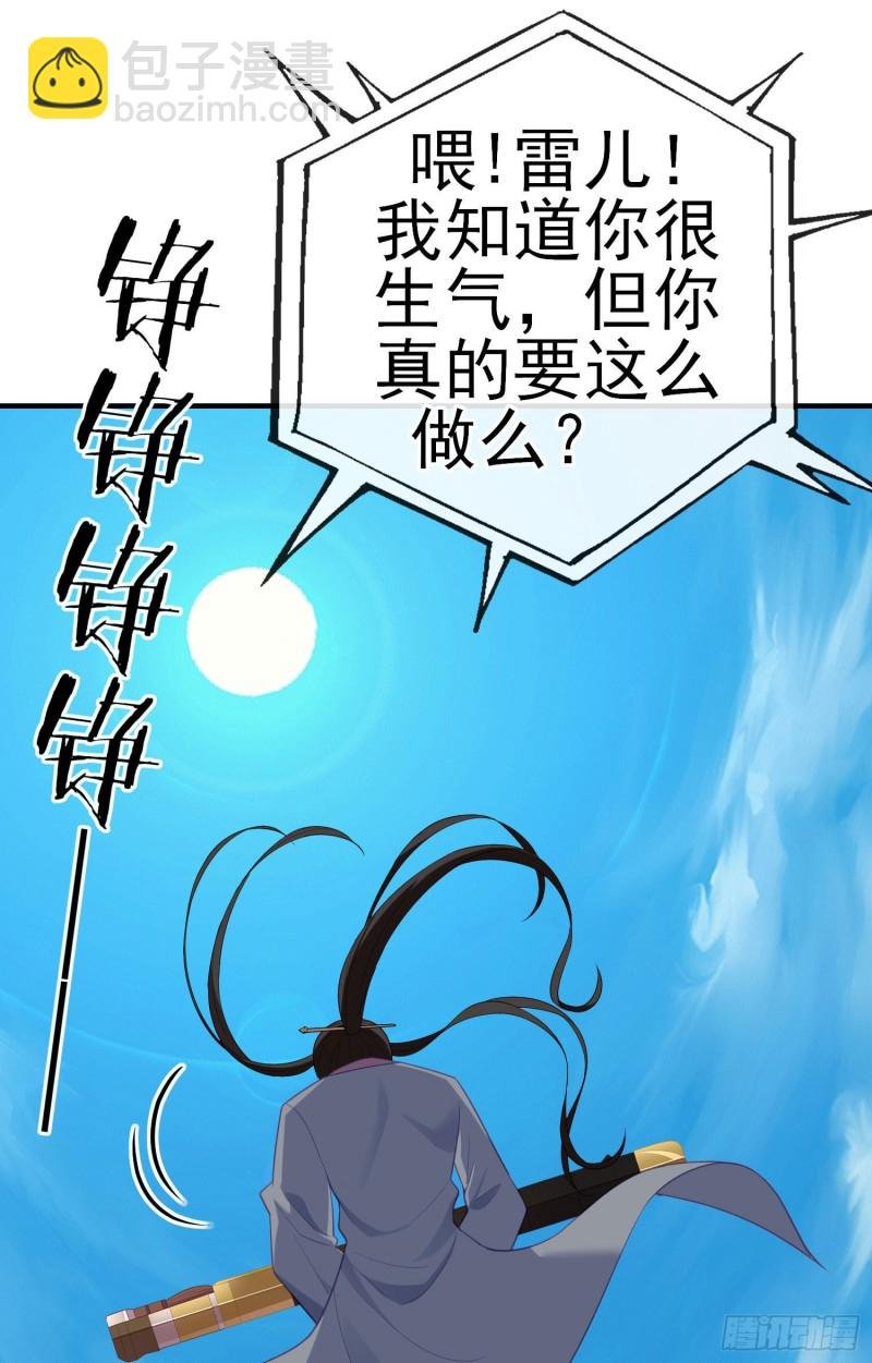 由我来实现（下）