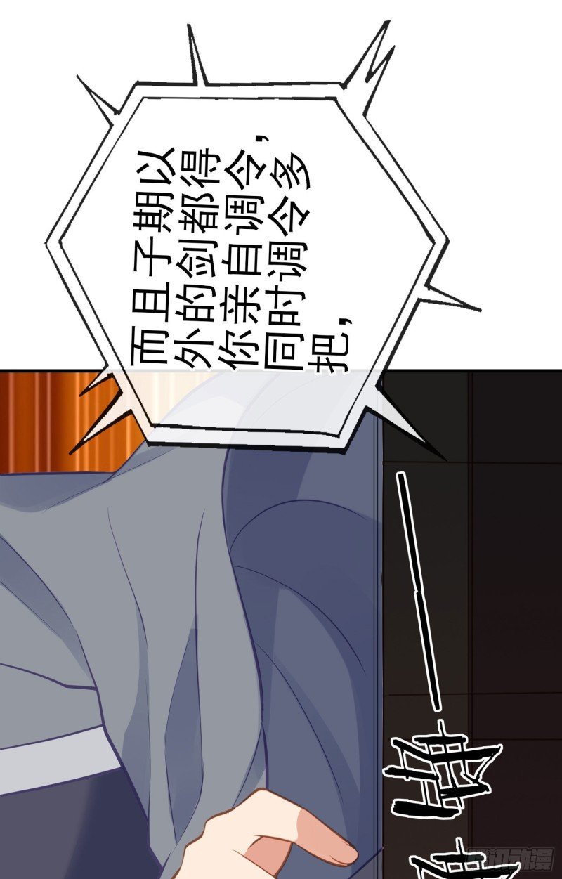 由我来实现（下）