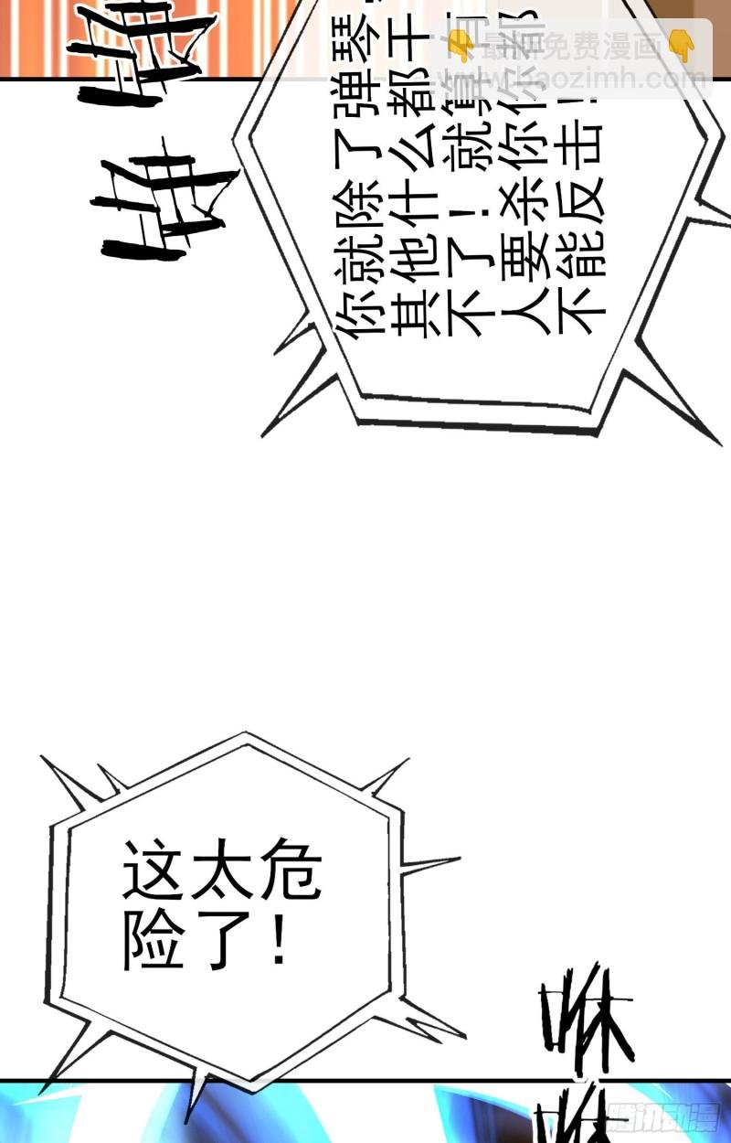 由我来实现（下）