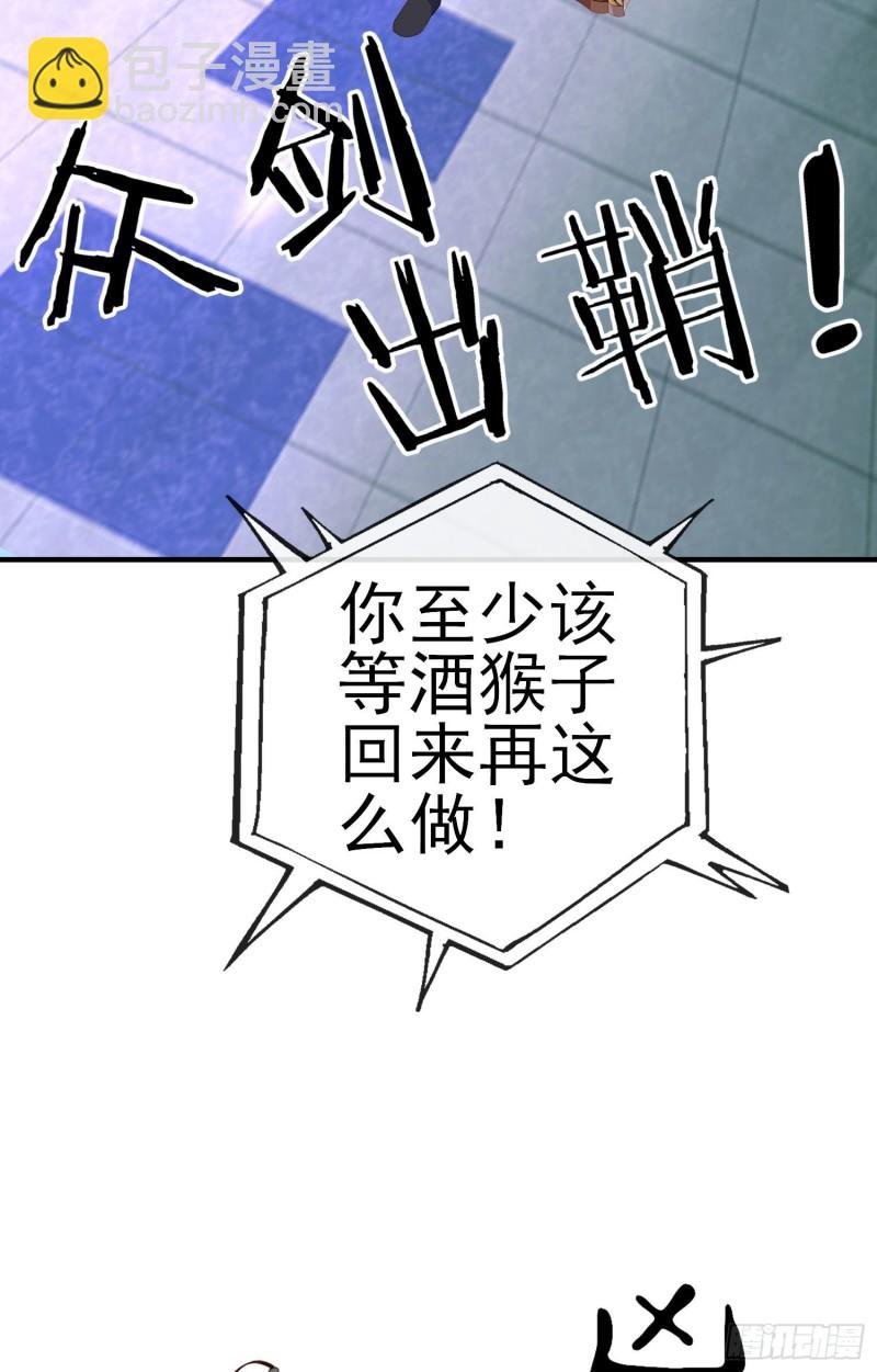 由我来实现（下）