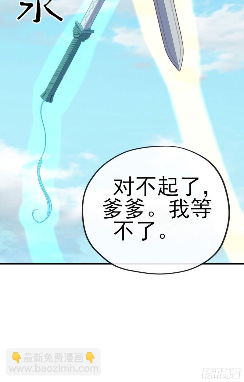由我来实现（下）