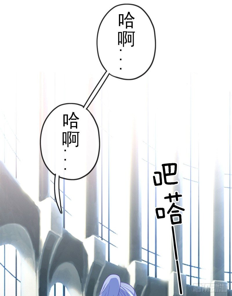 巨兽（上）