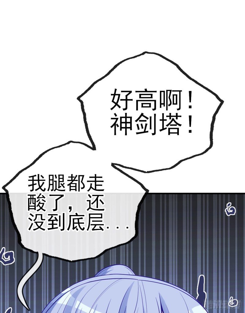巨兽（上）