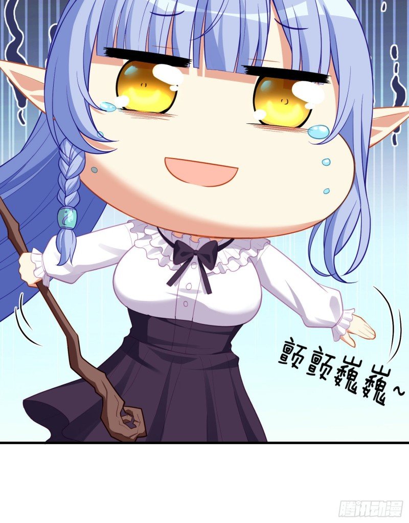 巨兽（上）