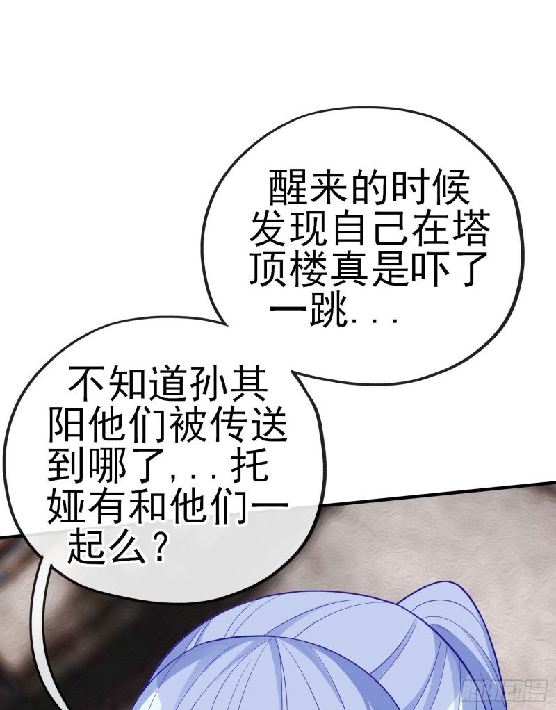巨兽（上）
