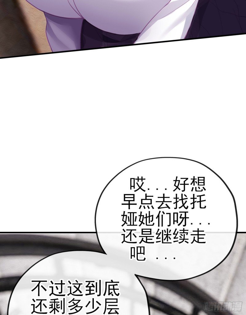 巨兽（上）