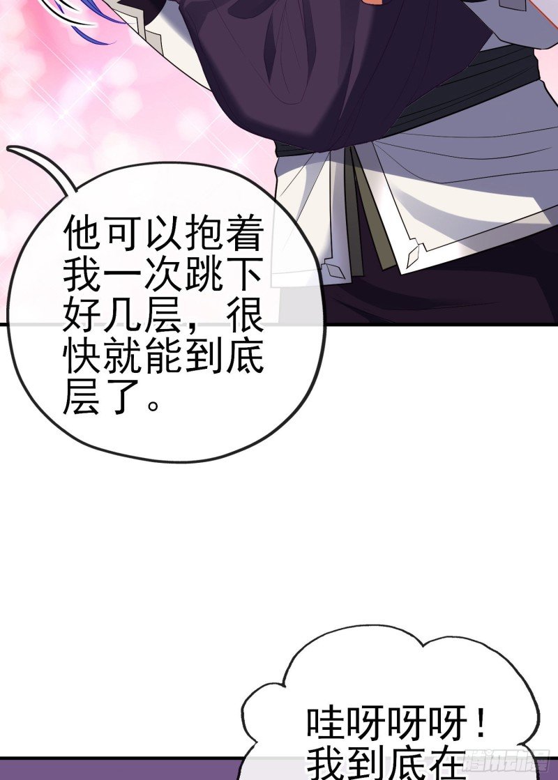 巨兽（上）