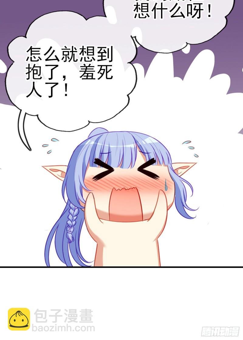 巨兽（上）