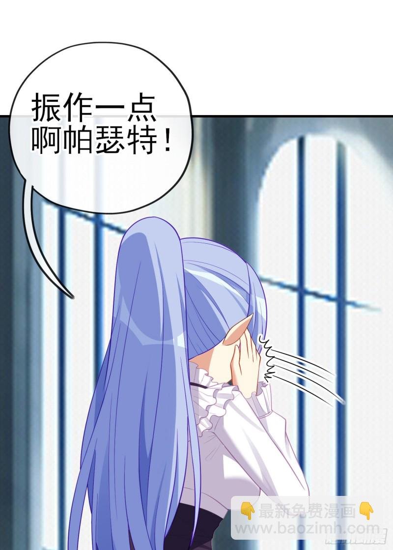 巨兽（上）