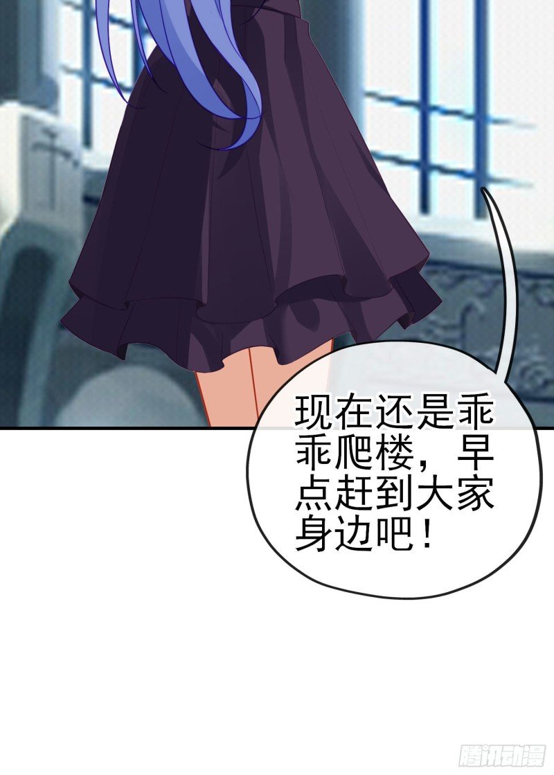 巨兽（上）