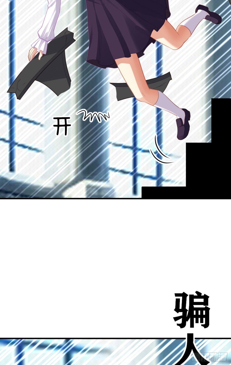 巨兽（上）