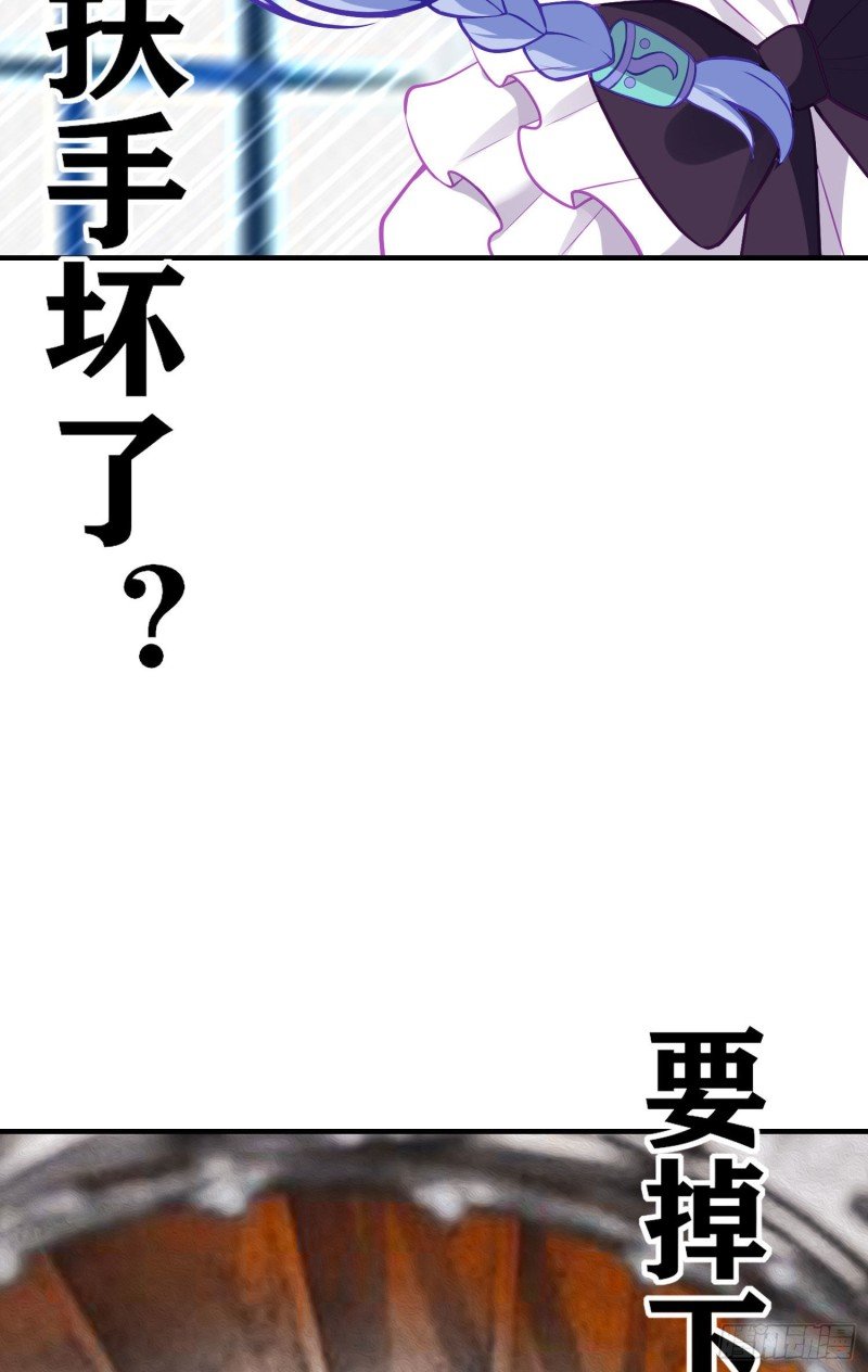 巨兽（上）