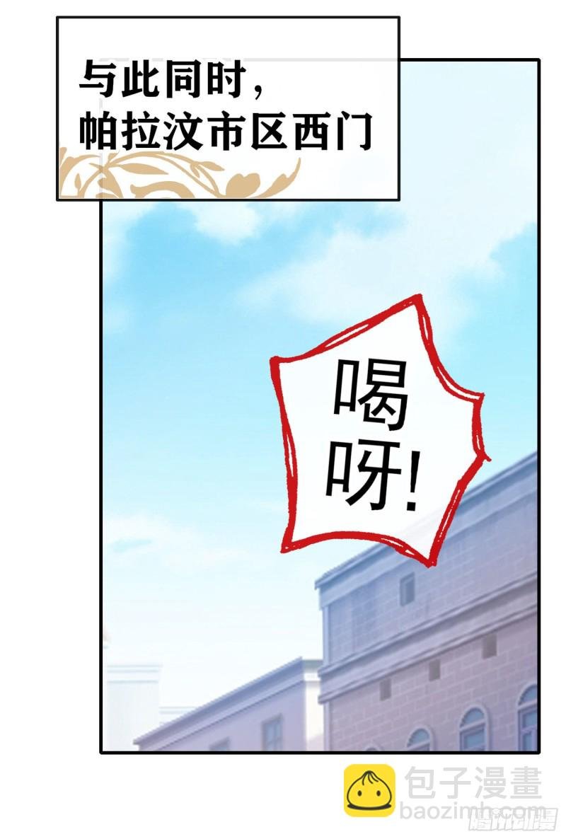 巨兽（上）