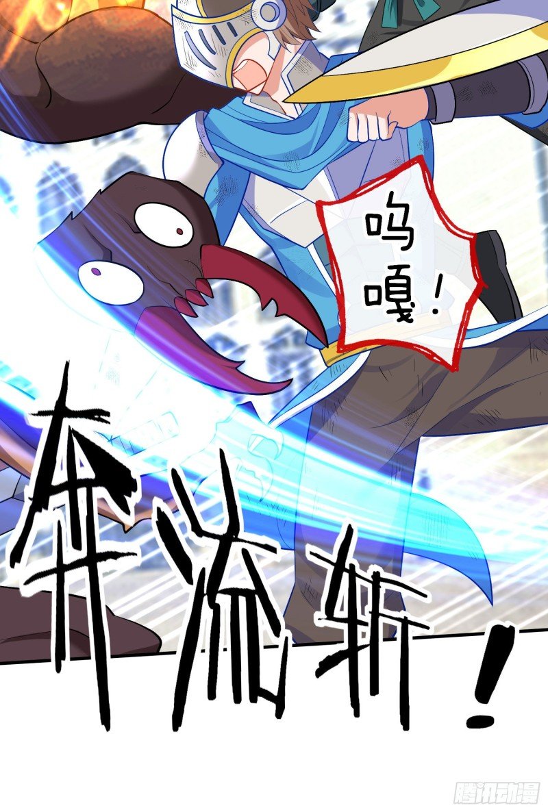 巨兽（上）