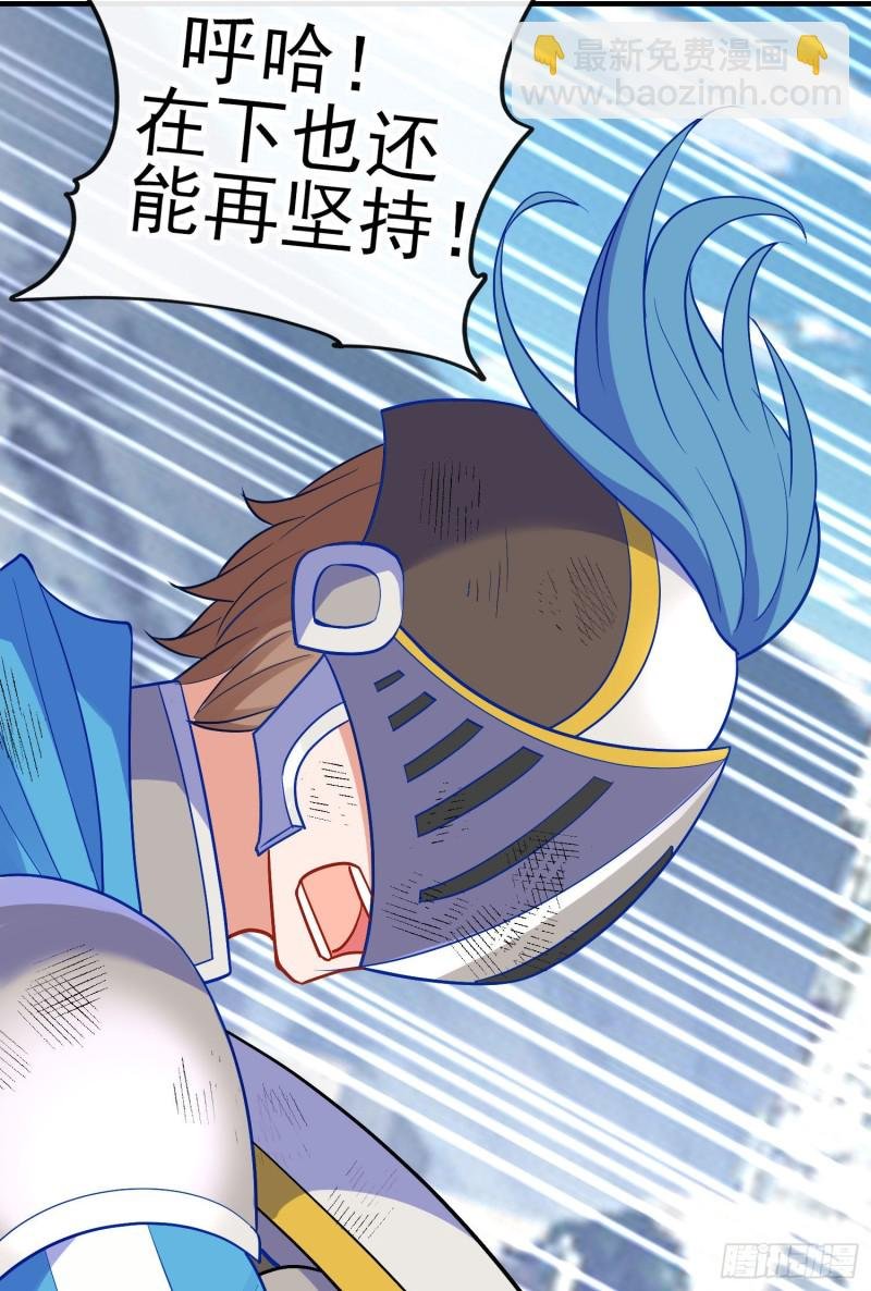 巨兽（上）