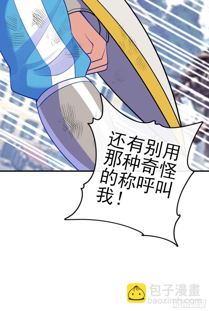巨兽（上）