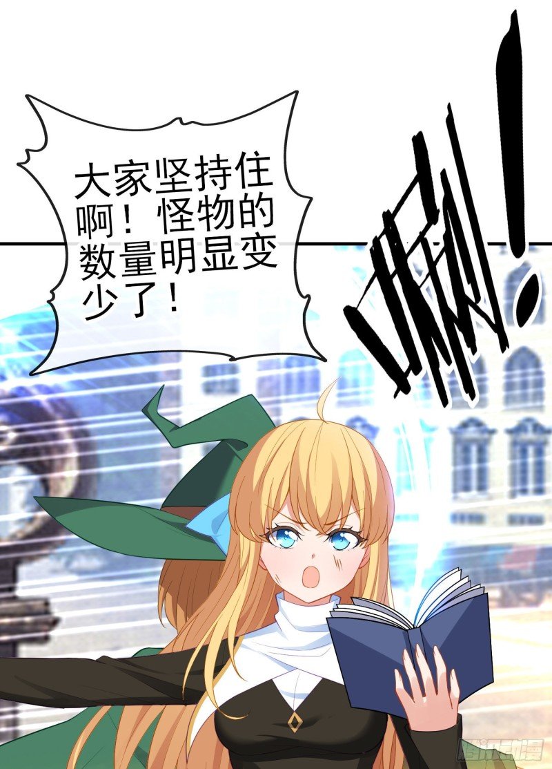 巨兽（上）