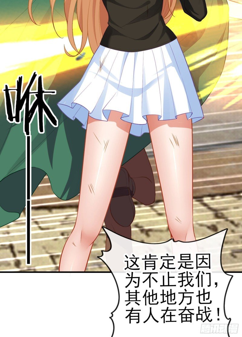 巨兽（上）