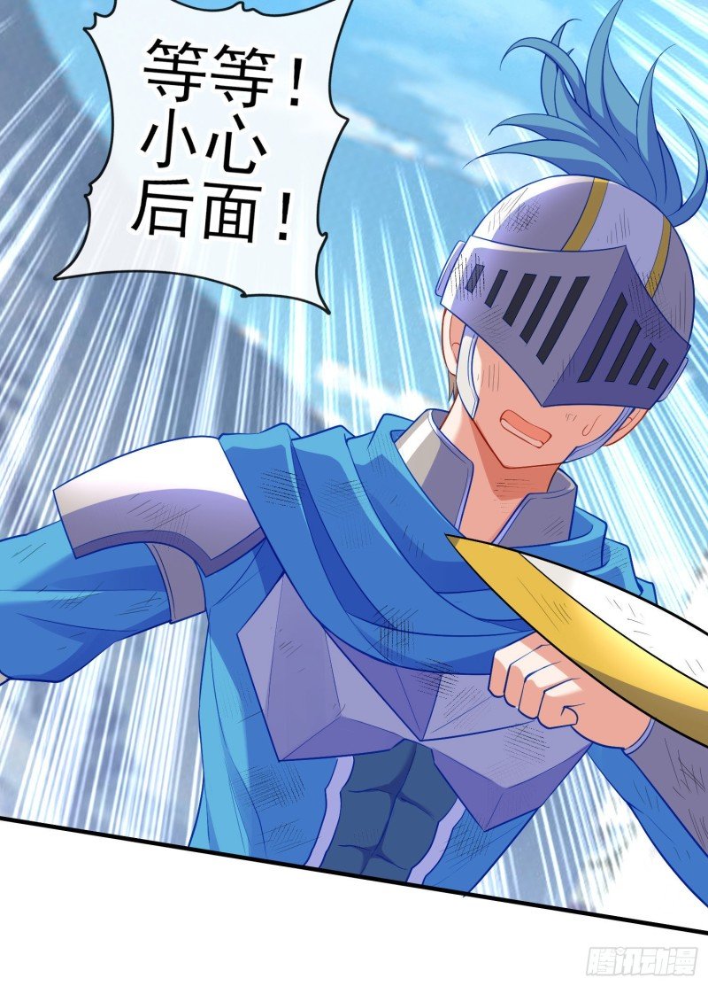巨兽（上）