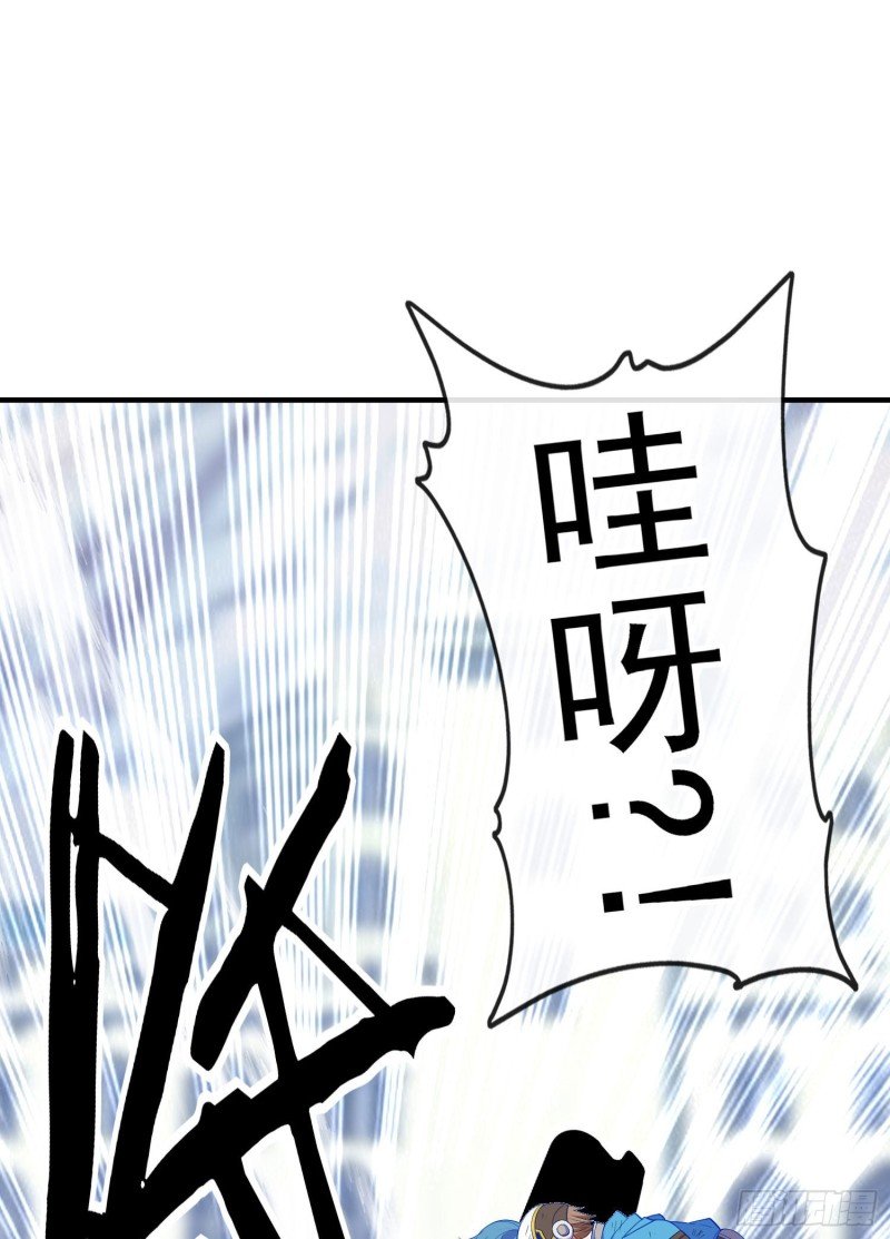 巨兽（上）