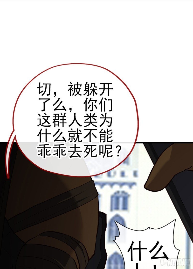 巨兽（上）