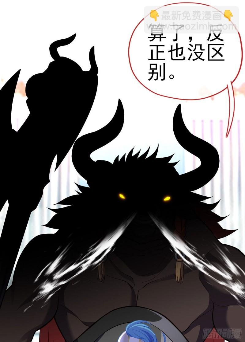 巨兽（上）