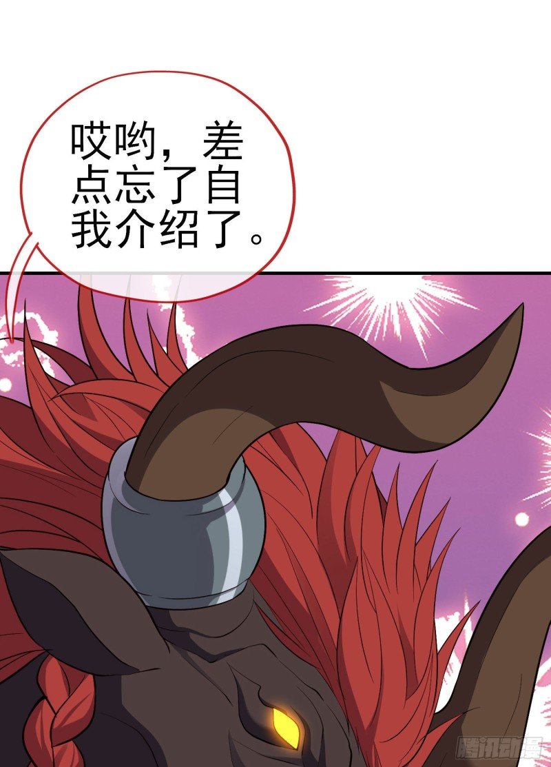 巨兽（上）