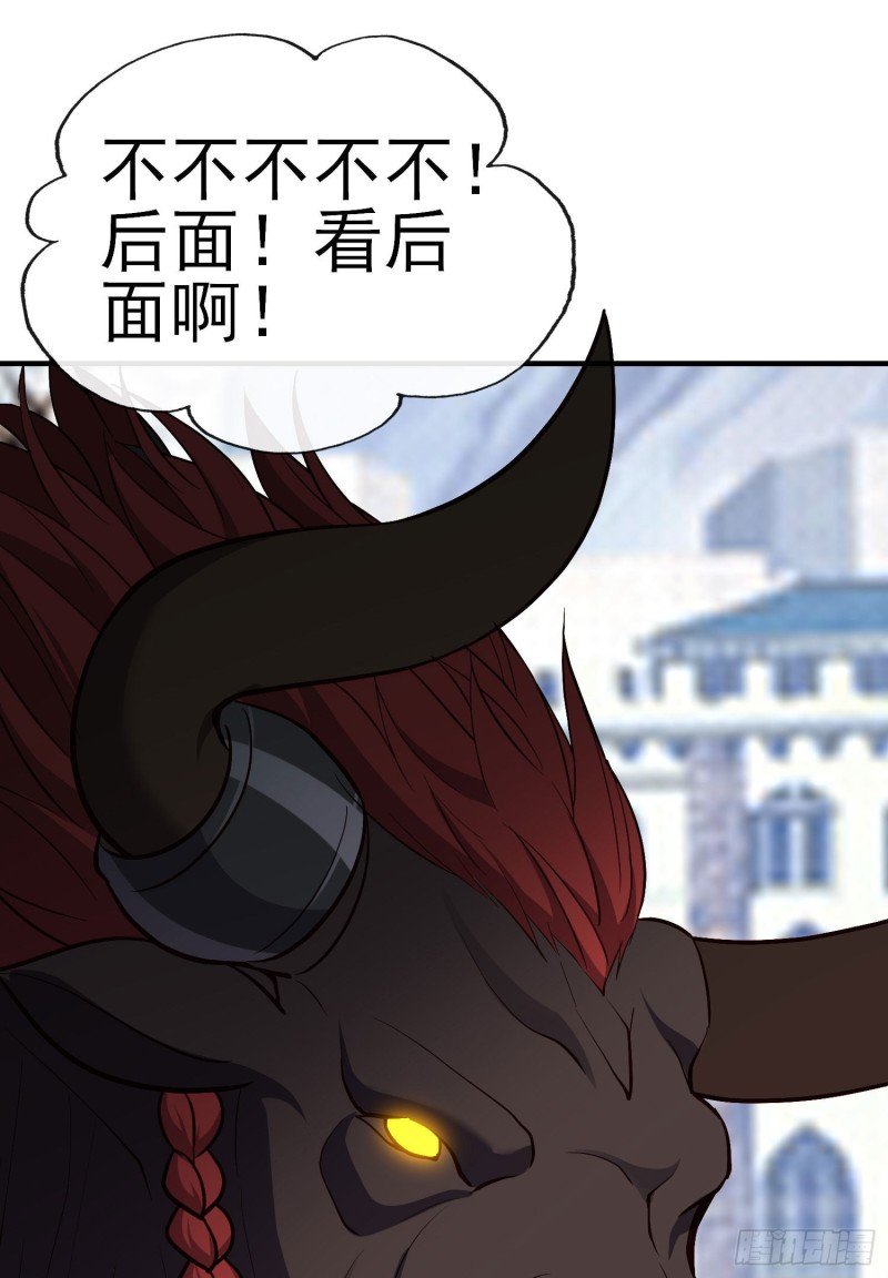 巨兽（上）